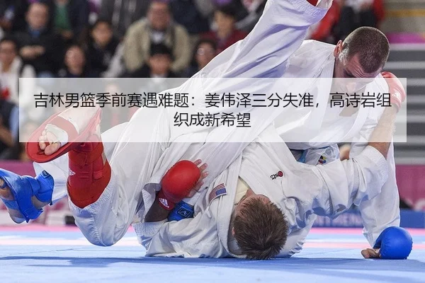 ji-lin-nan-lan-ji-qian-sai-yu-nan-ti-jiang-wei-ze-san-fen-shi-zhun-gao-shi-yan-zu-zhi-cheng-xin-xi-wang-2-141.jpg